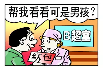 4、鼠女和馬男感情很好 結婚後會怎樣 聽說相衝 有化解的方法嗎？