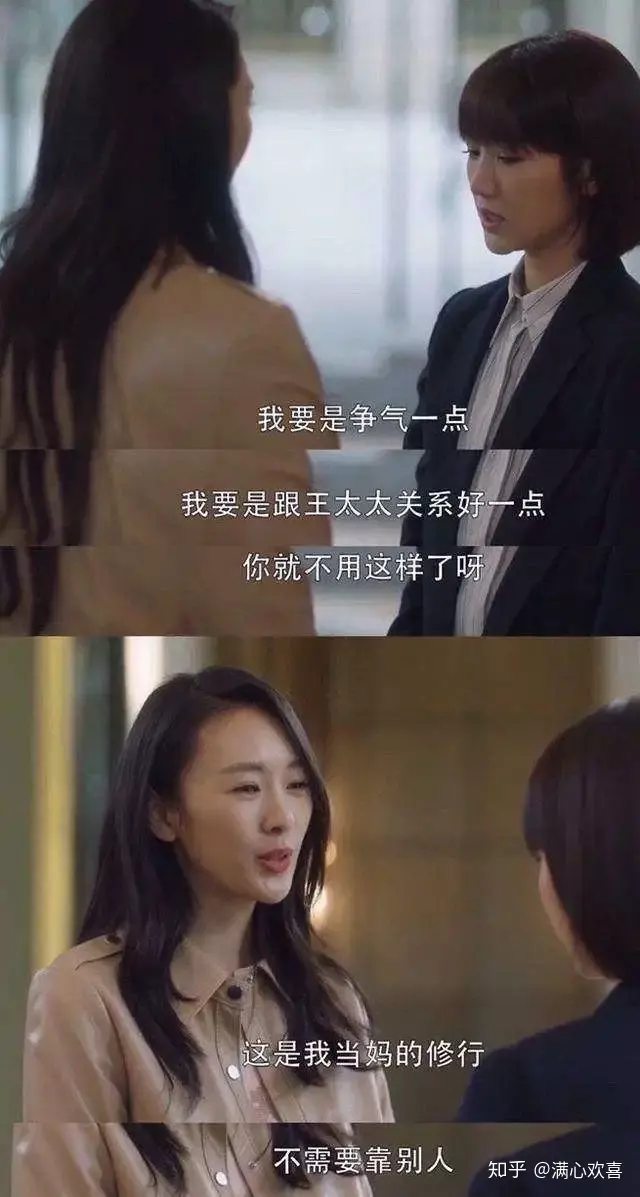 1、若是一個男子對你說我養你:男子說我養你時，都是出於什麼心理？