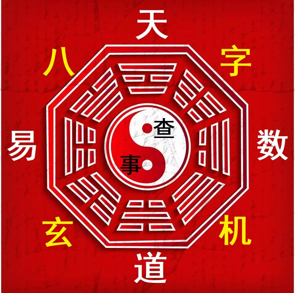 2、算命子女什麼時候會來:算命有沒有能算齣子女緣分