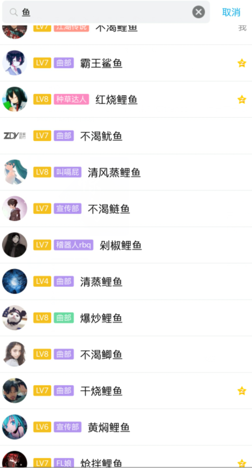 7、娟的昵稱大全霸氣:幫我想一個帶娟字的QQ網名要霸氣一點的！