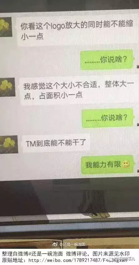 5、男朋友說我養你啊女生怎麼回答:男生跟你說我養你啊，要如何高情商的回復他呢？