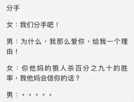 7、預測自己什麼時候脫單:找個算卦的能算出自己啥時候脫單，結婚嗎？准嗎？