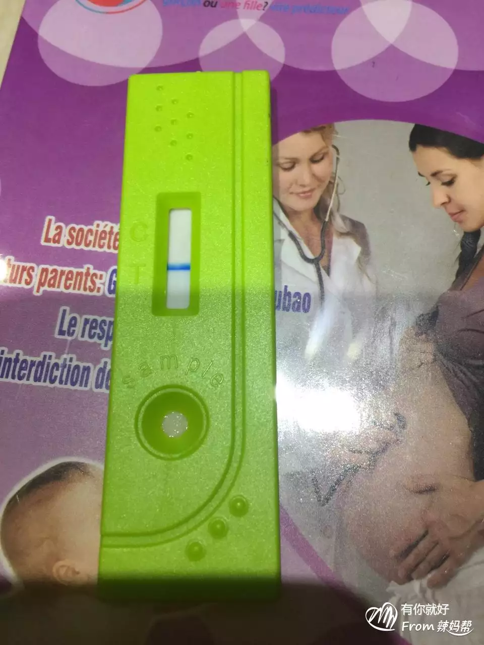 有什麼方法測男女比較准：測男女寶寶什麼辦法最準確