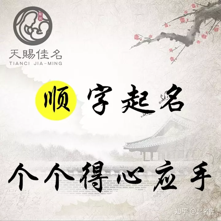 女性好聽又聚財的名字兩個字：女生的好聽又好看的兩個字的名字。