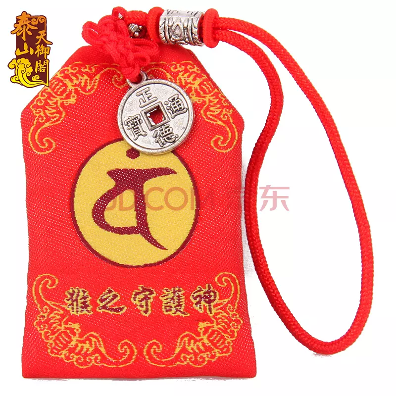 屬猴佩戴什麼屬相的：屬猴的佩戴什麼吊墜好