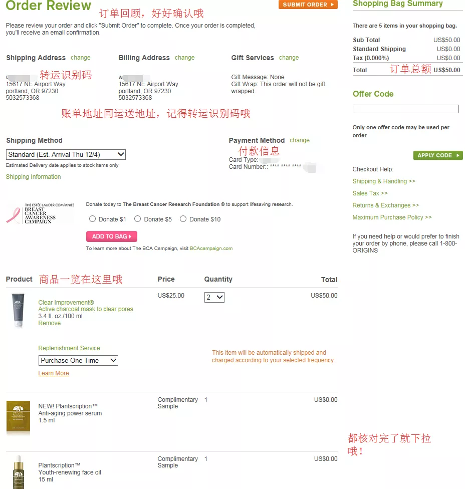 1、美國買東西怎麼轉運到中國:在MAC魅可的美國買東西能轉運寄回中國嗎？