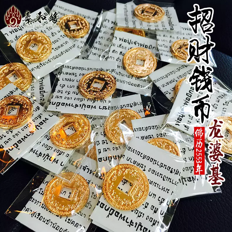 1、什麼東西旺賭運:怎樣才能提升賭運？