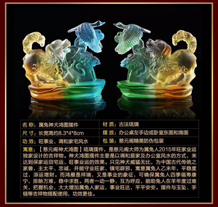 1、屬兔家中放什麼吉祥物好:屬兔戴什麼屬相飾品
