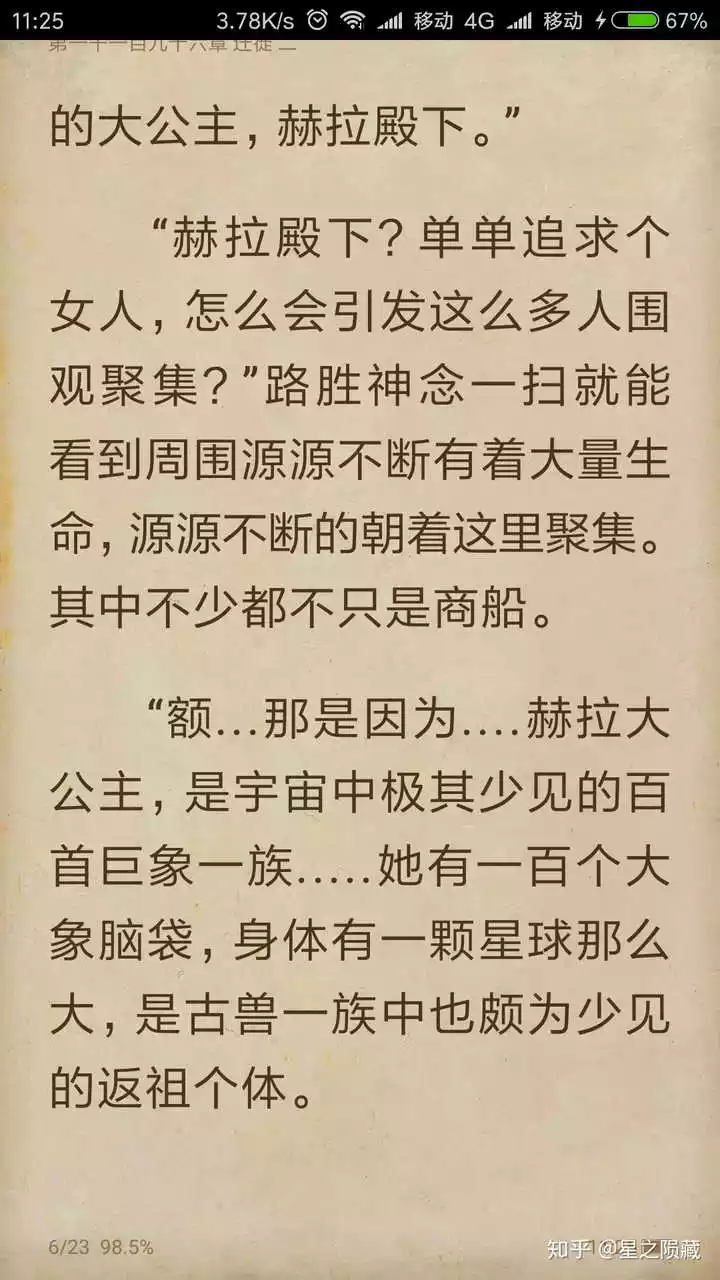 4、 今生的妻子，前世你埋的人；來還未報的恩。 今生的兒子，前世你的；來追未還的債。 今生