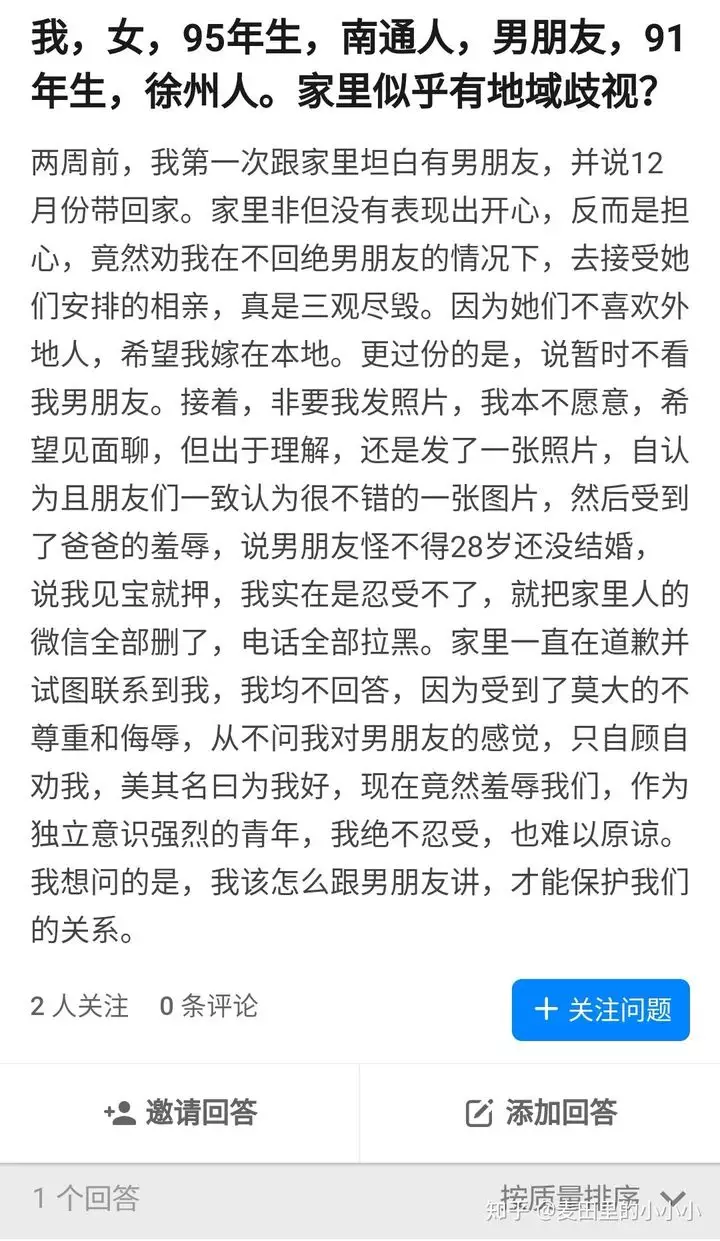 3、少性婚配中的自我感受:小我私人感受怎麼寫簡短