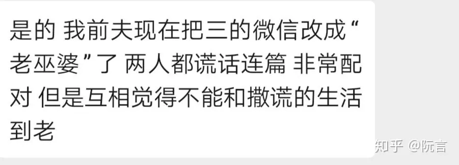 3、出軌多久腦瘋期結束:老公出軌腦瘋期多長時間能過去