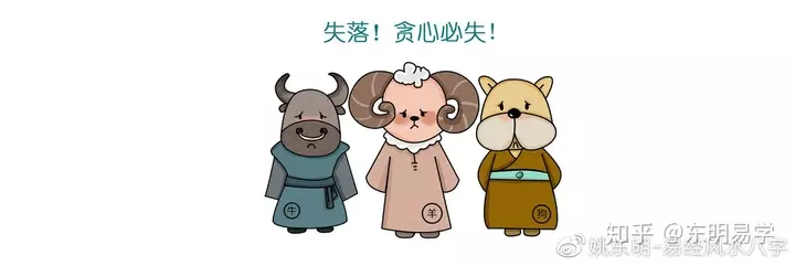 8、年十一月七號出生:我是年11月7日,陰曆的,是什麼星座