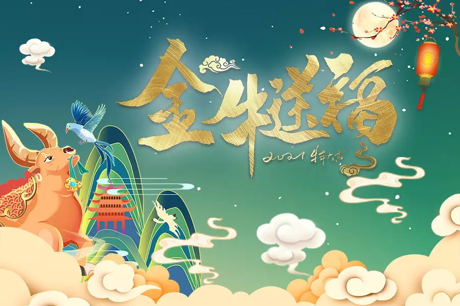4、鼠年下半年運勢:屬鼠人年全年運勢詳解