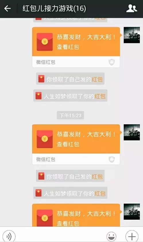 微信怎麼發紅包有創意：微信怎麼發紅包