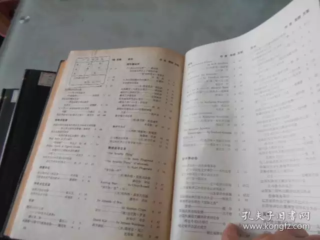 4、年屬牛的男孩和屬豬的女孩婚配合適嗎