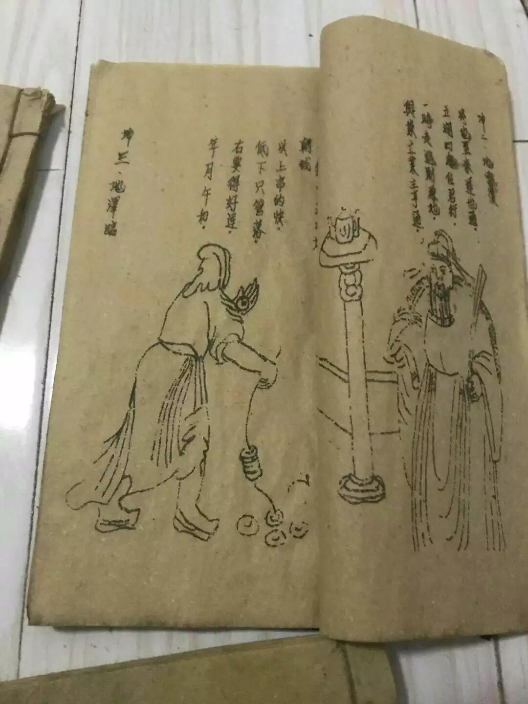 我想問下各位老師在八字算命周易裏面真的有運勢運氣這種說法嗎？謝謝了！