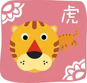 家裡有五個屬相都虎好欠好：家中有五隻屬虎的人不知道好欠好