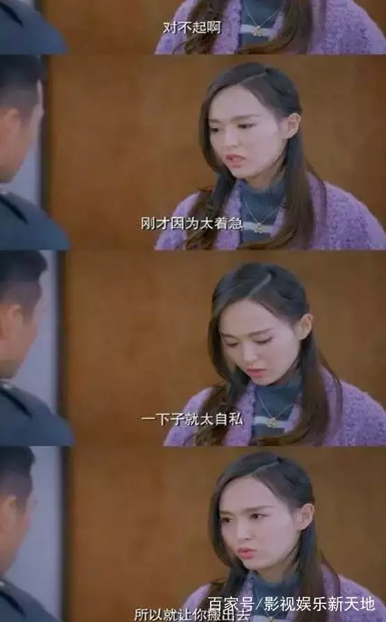 4、不圖錢不的小三:遇上已婚又不小三該怎麼對付
