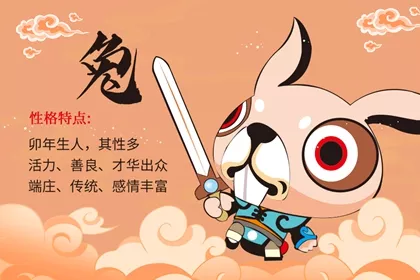 農曆10月16是什麼屬相：農曆十月十六日是70年陽曆的幾月幾日