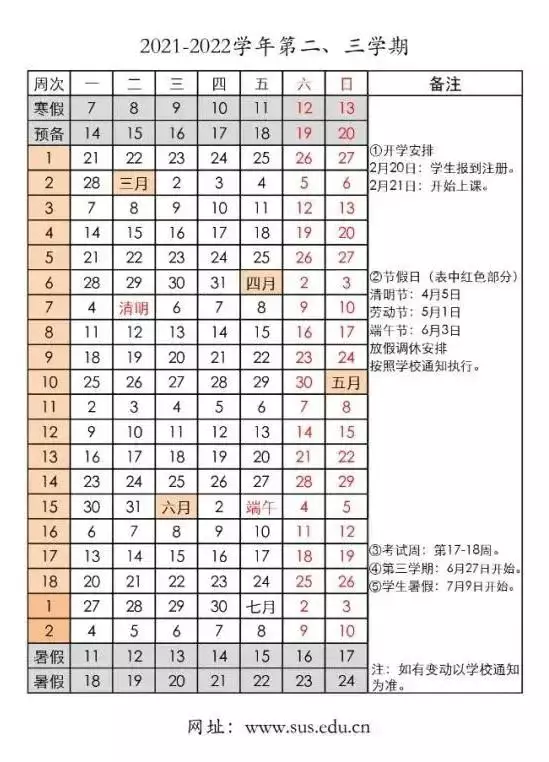 5、年7月2日出生，女孩，想知道自己是什麼運氣如題 謝謝了