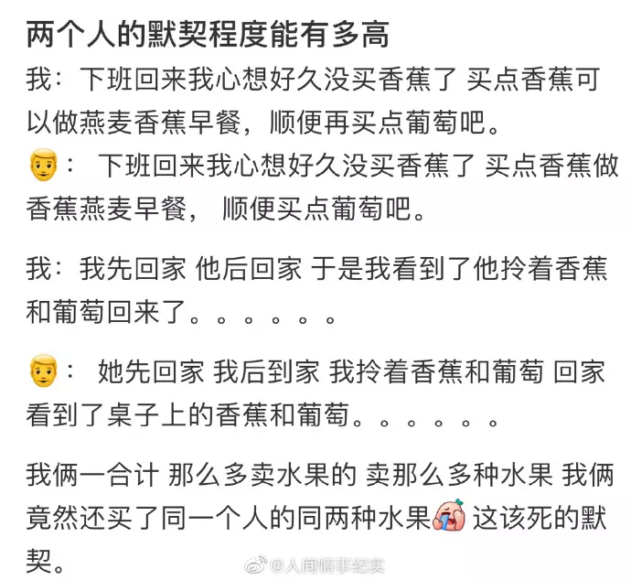 1、戀愛契合度測試:戀愛契合度匹配徐昌陸,廖婷如何