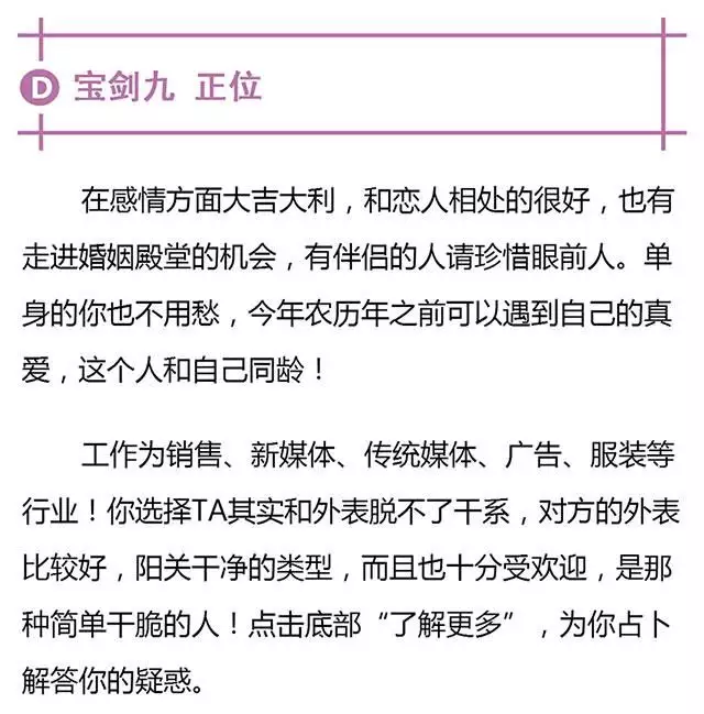 1、心理測試正緣:心理測試：哪個女孩和你最有緣分，測你的愛情正緣