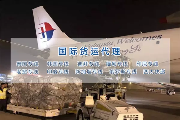 7、美國轉運公司哪家好:美國轉運公司哪家？
