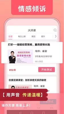 3、婚姻查詢軟件:怎樣查詢個人婚姻信息