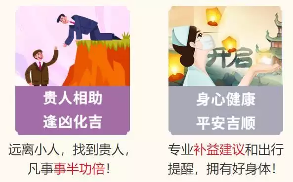 4、在線測試婚姻:有沒有在線測算婚姻的網站？要免費的！還要準的