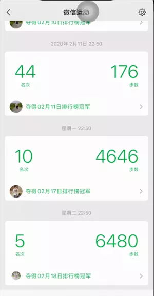 2、推薦一個可以走路賺錢的軟件，是走步就能賺一塊錢的？