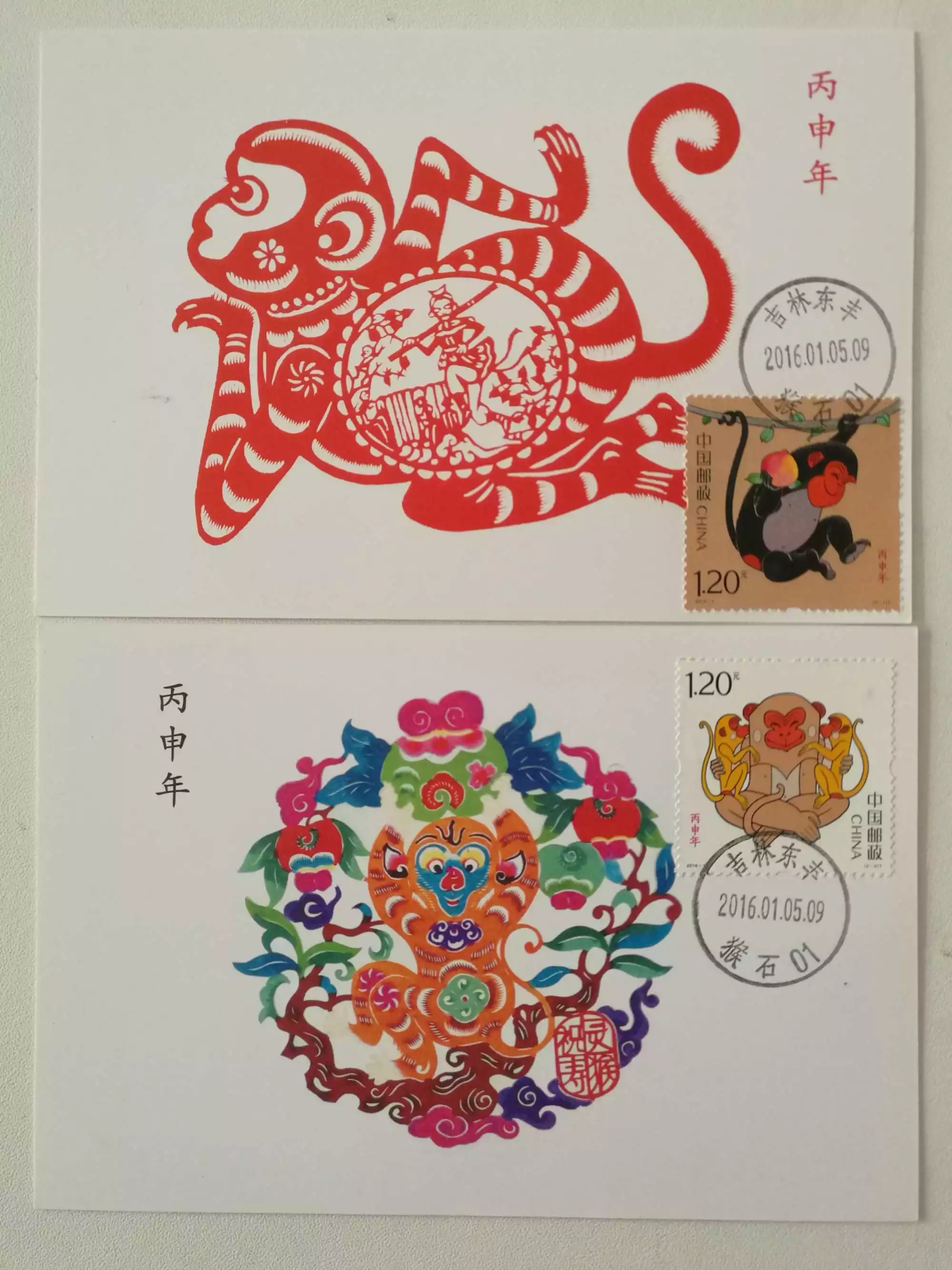 7、77年男和80年猴女婚配:77年屬蛇的和80年屬猴的合嗎