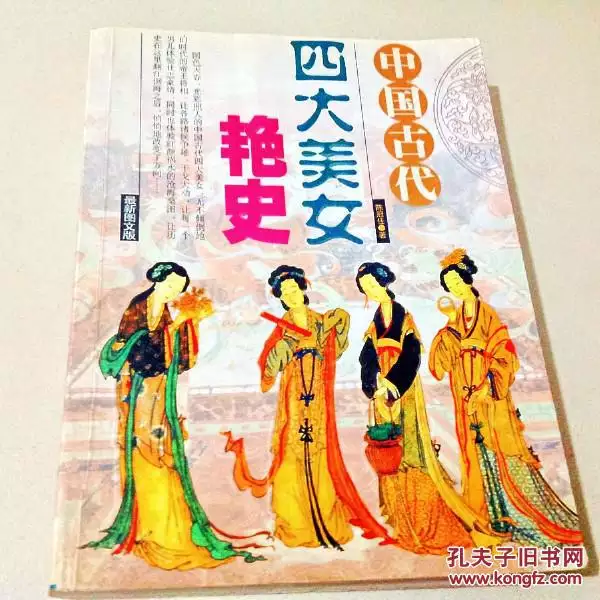 古代玉人屬相是什麼：古代玉人劃分是哪四個？