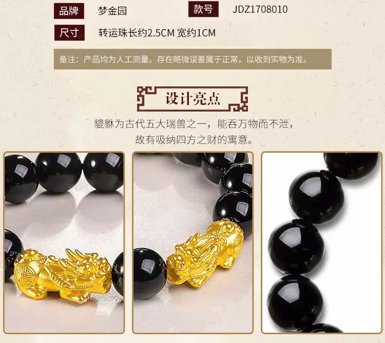 5、人背的時候怎麼轉運:最近諸事不順怎麼轉運