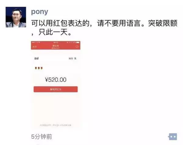 微信紅包可以發塊錢嗎：5月20日微信紅包可發元是真的嗎