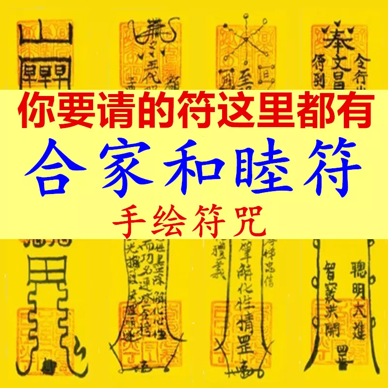 1、夫妻八字合:怎麼看倆夫妻的八字合不合?急