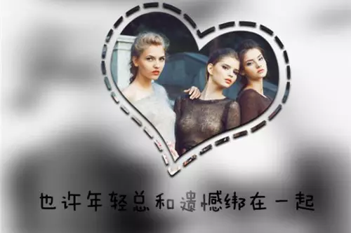 7、的愛情暗示語:愛情是什麼