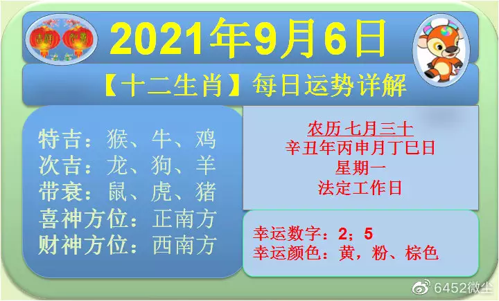 1、沙中土命的蛇和龍婚配:屬龍和屬蛇的婚配合嗎？