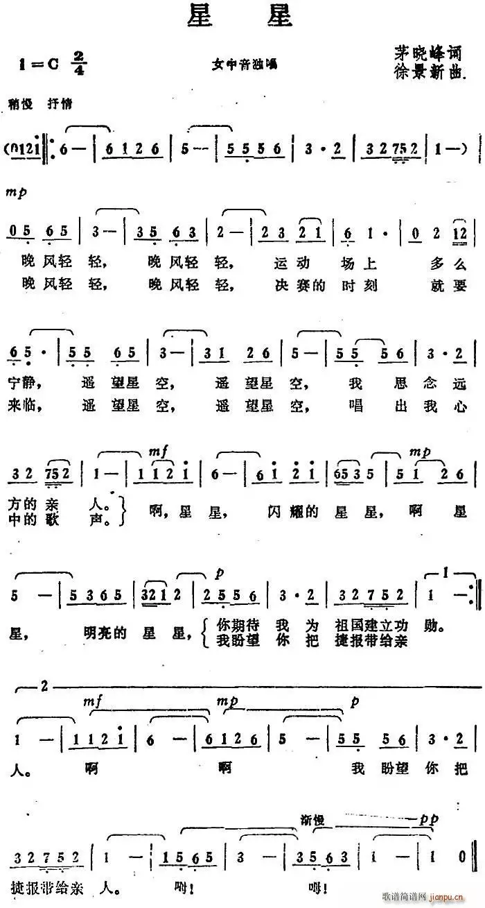 3、康熙王朝大婚配樂簡譜:誰知道《康熙王朝》中康熙娶親時那段喜慶的靠山音樂是什麼？