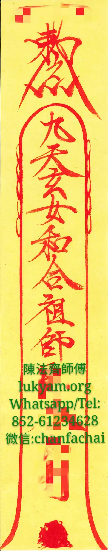 1、乾六離九婚配解決辦法:求：八字合婚
