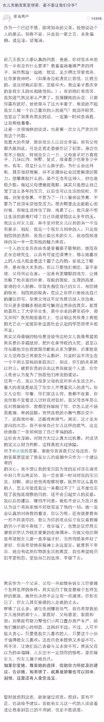 2、90馬男和馬女婚配怎樣:男馬和女龍合婚么