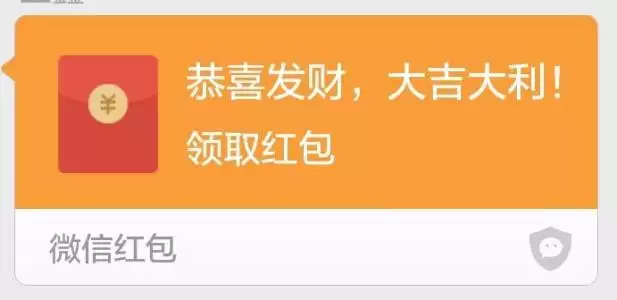 微信紅包二維碼怎麼弄：微信如何發二維碼紅包