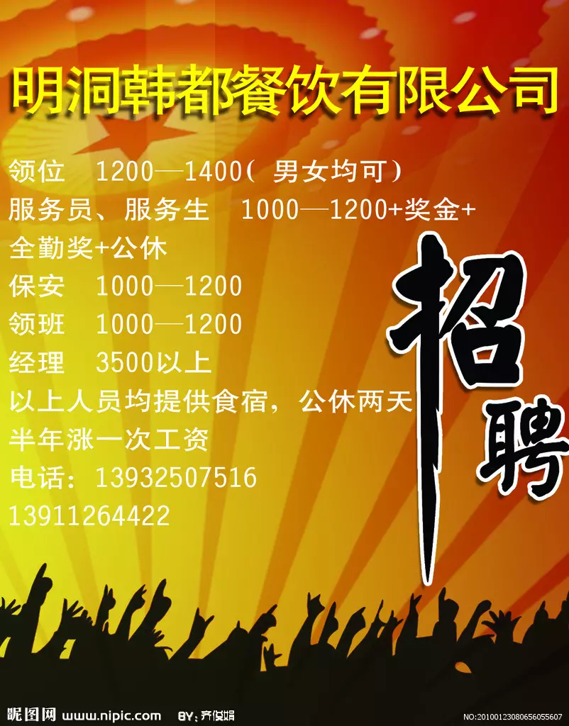做生意比較旺的公司名字：做生意什麼字最旺