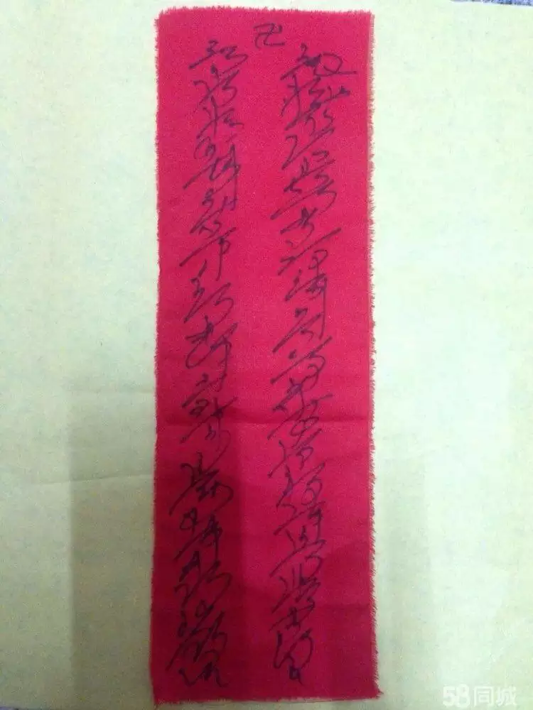 3、婚運:怎樣判定自己的婚運有沒有到來