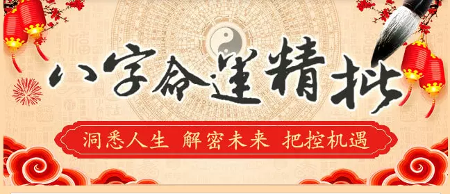 2、瓷都算命網免費算命:瓷都免費算命
