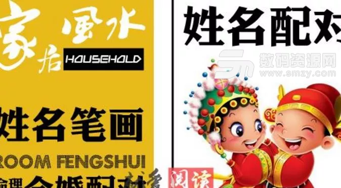 3、在哪裡可以免費做姓名配對測試啊？？？？都要收錢的················