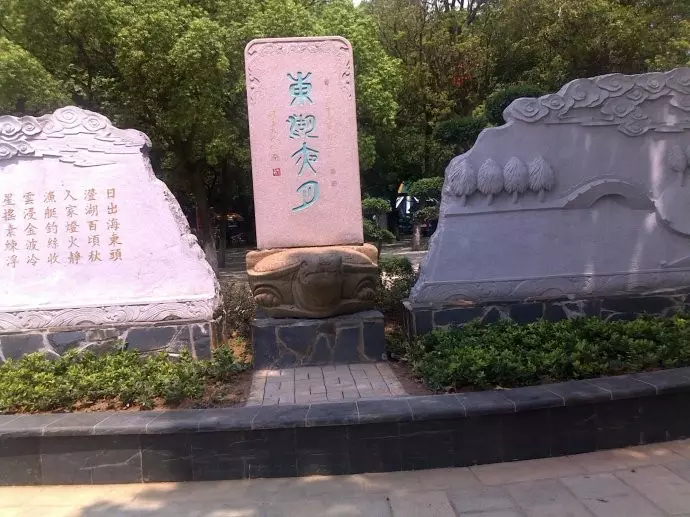 石龜一般放在墓的什麼位置：旁有天然石龜，自然形成的，非常像烏龜