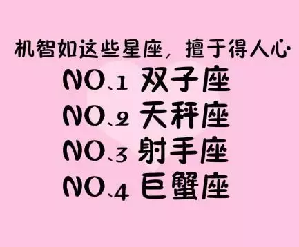 3、先入為主代表十二生肖哪個:七拼八湊在十二生肖里代表哪個動物