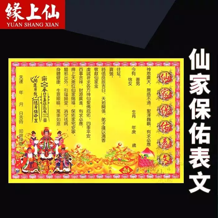 亥山巳向什麼屬相最好：亥山巳向與屬龍的人配嗎