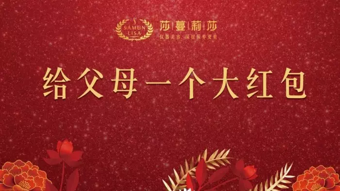 生日紅包儀式感1到10：怎麼發紅包比較有儀式感