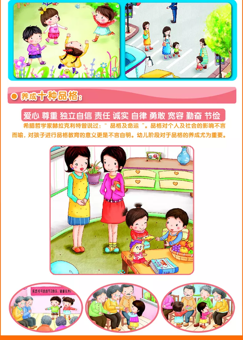 寶寶3歲上幼兒園好還是3歲半上幼兒園好？
